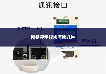 网络控制？橛心募钢