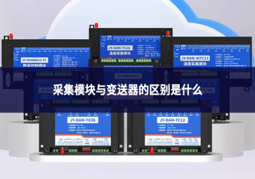 采集？橛氡渌推鞯那鹗鞘裁