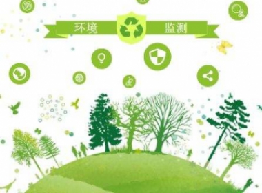 GPRS环保数据采集系统应用方案