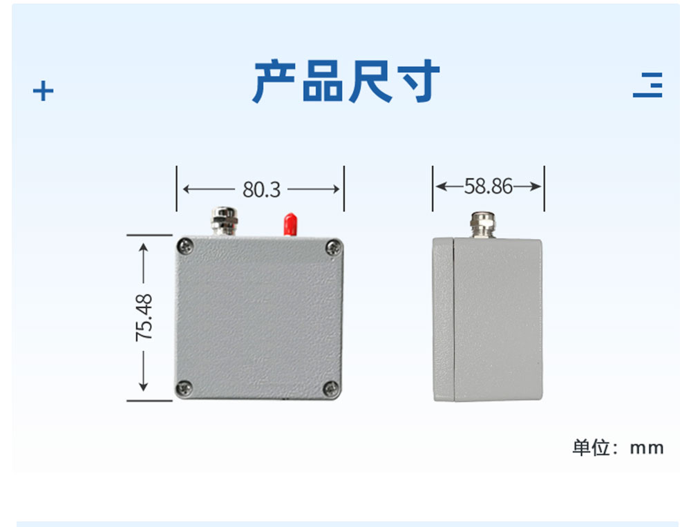 3.6V| DN25电动球阀产品尺寸