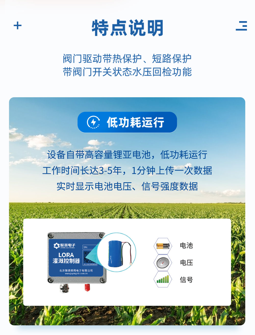 7.2V|DN150脉冲阀特点说明