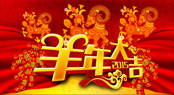 sunbet申慱官网,sunbet申搏官方网站元旦放假通知