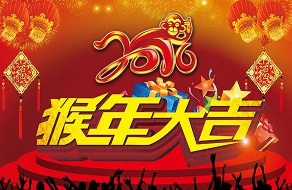 sunbet申慱官网,sunbet申搏官方网站元旦放假通知