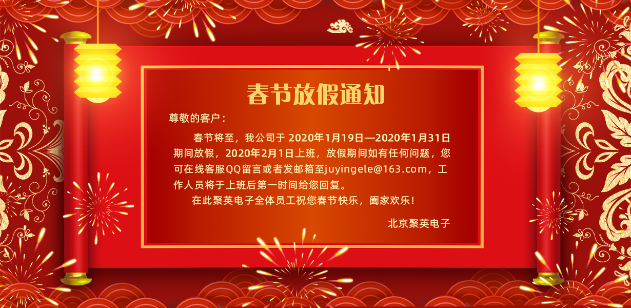 sunbet申慱官网,sunbet申搏官方网站春节放假通知