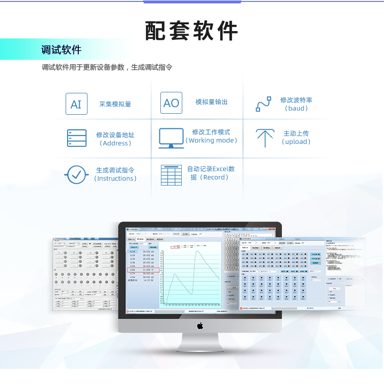 DAM16AIAO 模拟量采集？榕涮兹砑