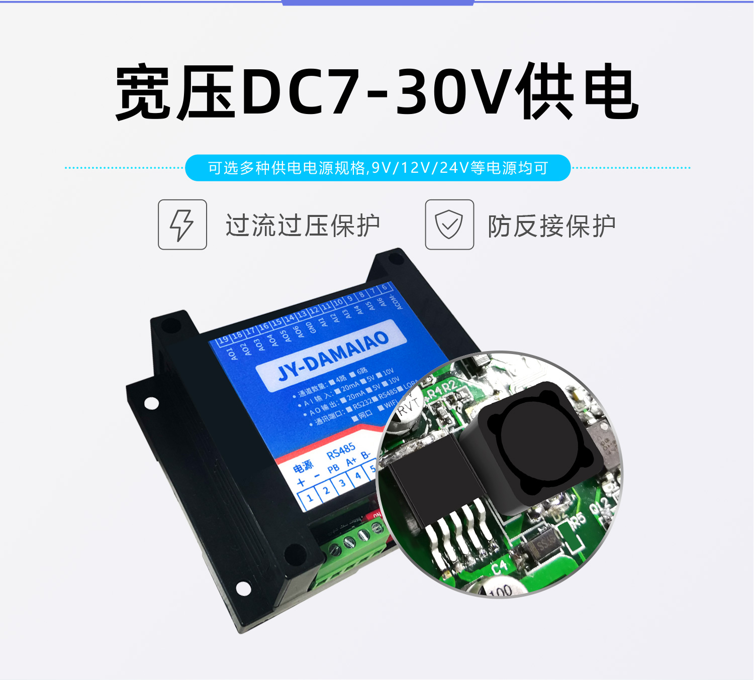 CAN通讯模拟量输入输出？