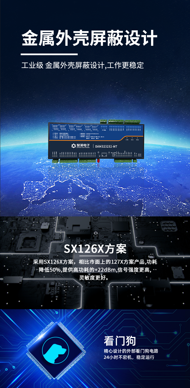 LoRa323232-MT LoRa无线测控？樯杓铺氐