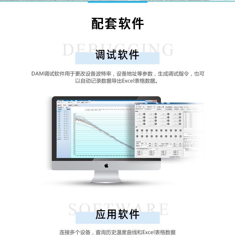 DAM-PT04 温度采集？榕涮兹砑