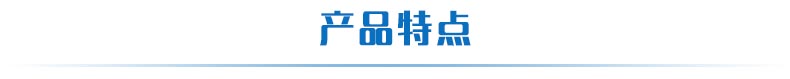 8路按键板产品特点