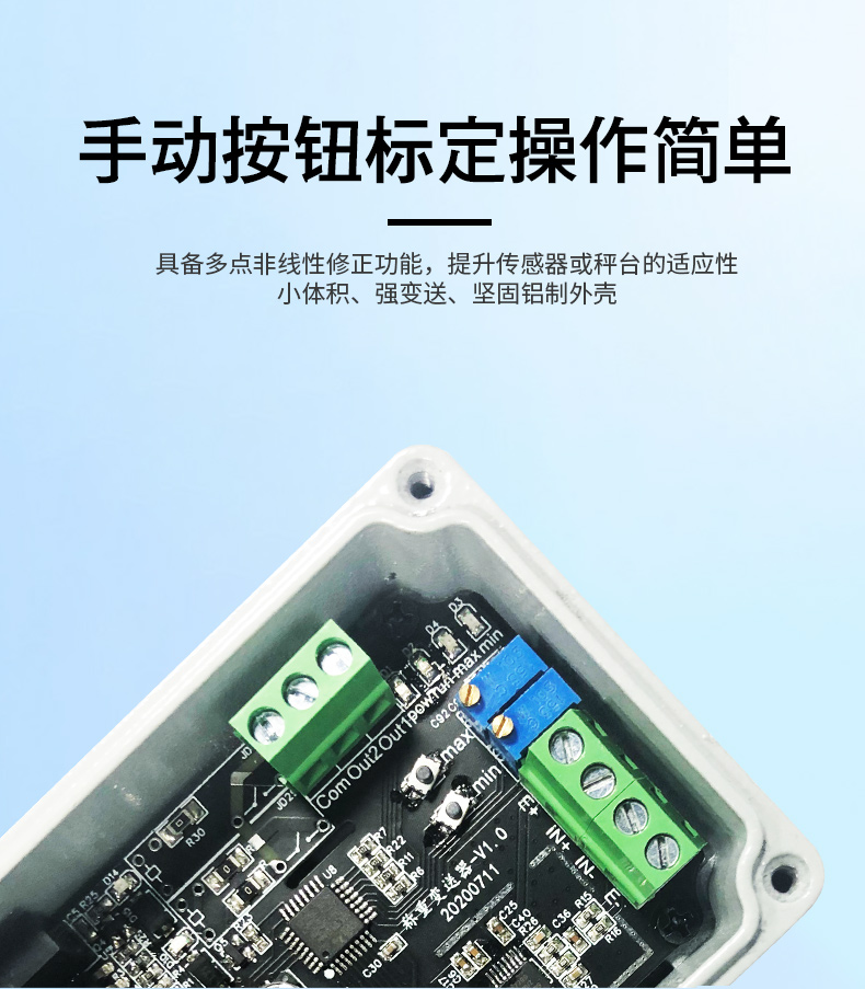  CZ1000-BS称重变送？楣δ