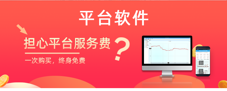 LoRa0404D  LoRa无线控制？槿砑平台