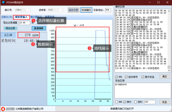 聚英调试软件界面