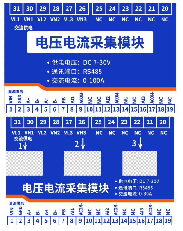 聚英电压电流采集？榻涌谒得