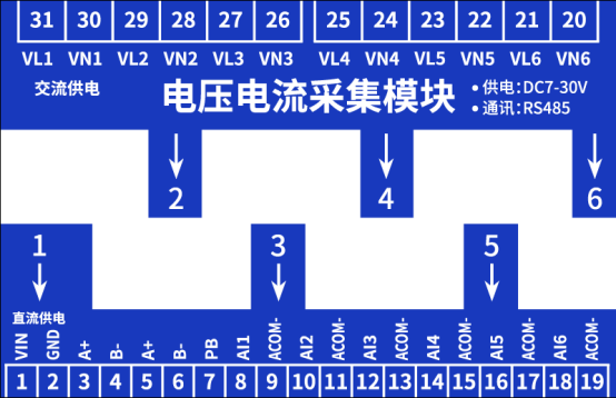 聚英电压电流采集？榻涌谒得