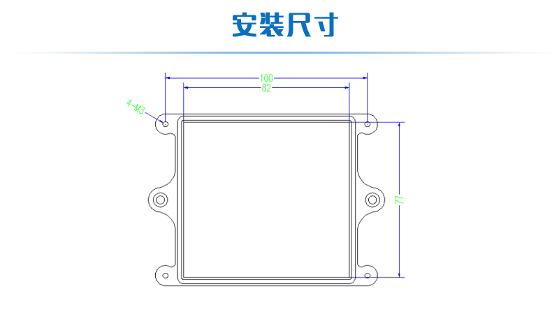 远程液位传感器尺寸