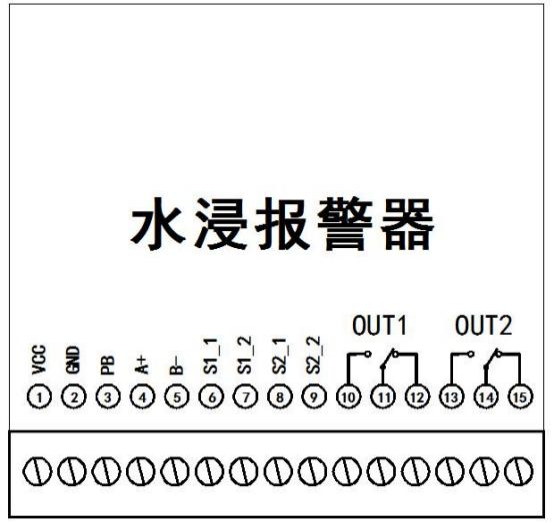 水浸报警器接口说明