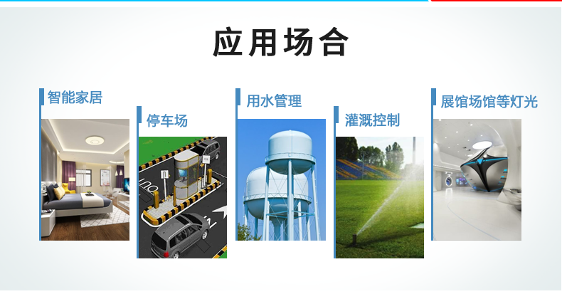 DAM-0800DI-YD 工业级I/O？橛τ贸【